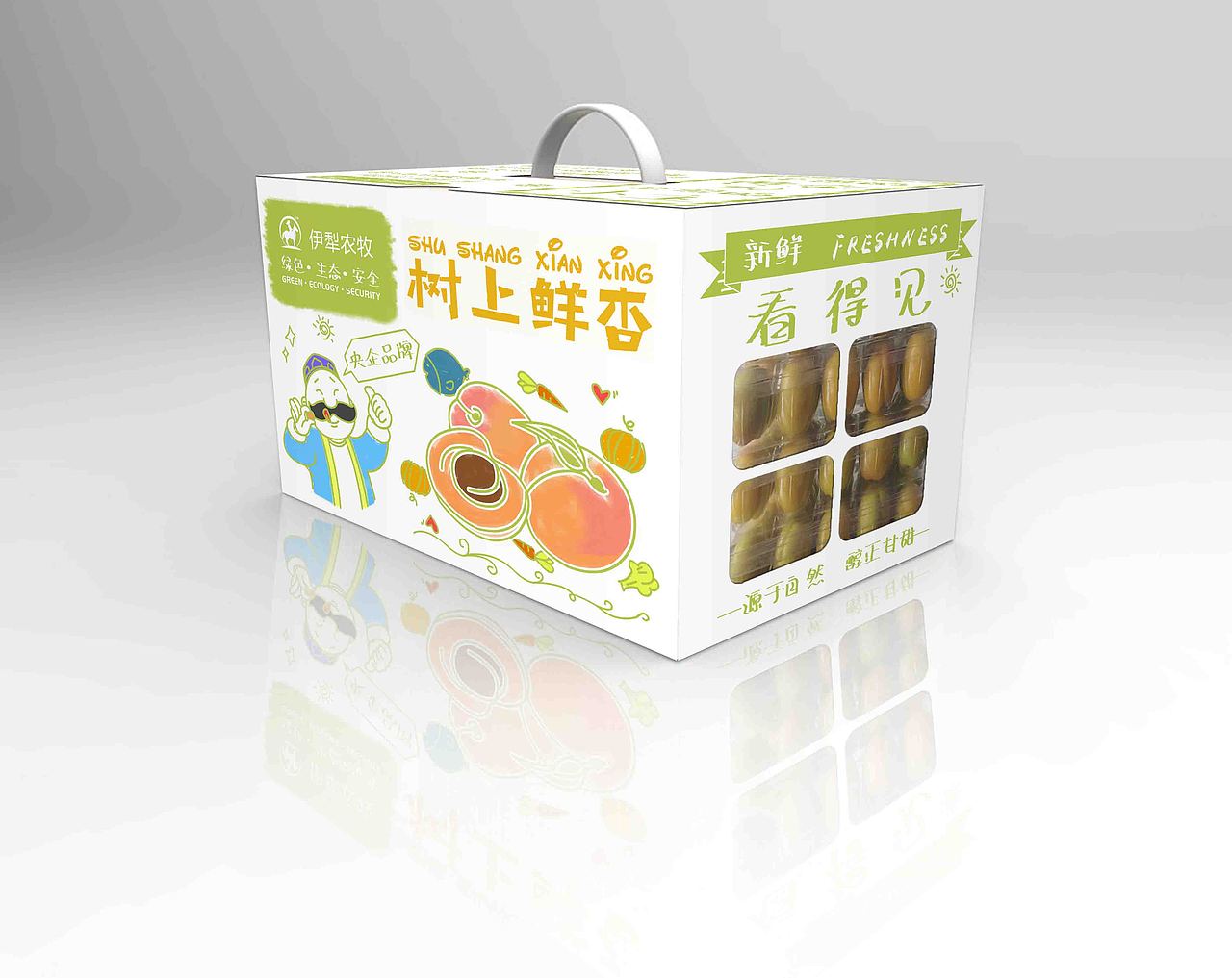 树上鲜杏包装2（图ZODY1OTIwNTI=） - 包装 - 站酷设计师半夏灬灬原创素材 - 站酷ZCOOL