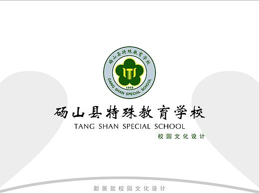 校园文化6