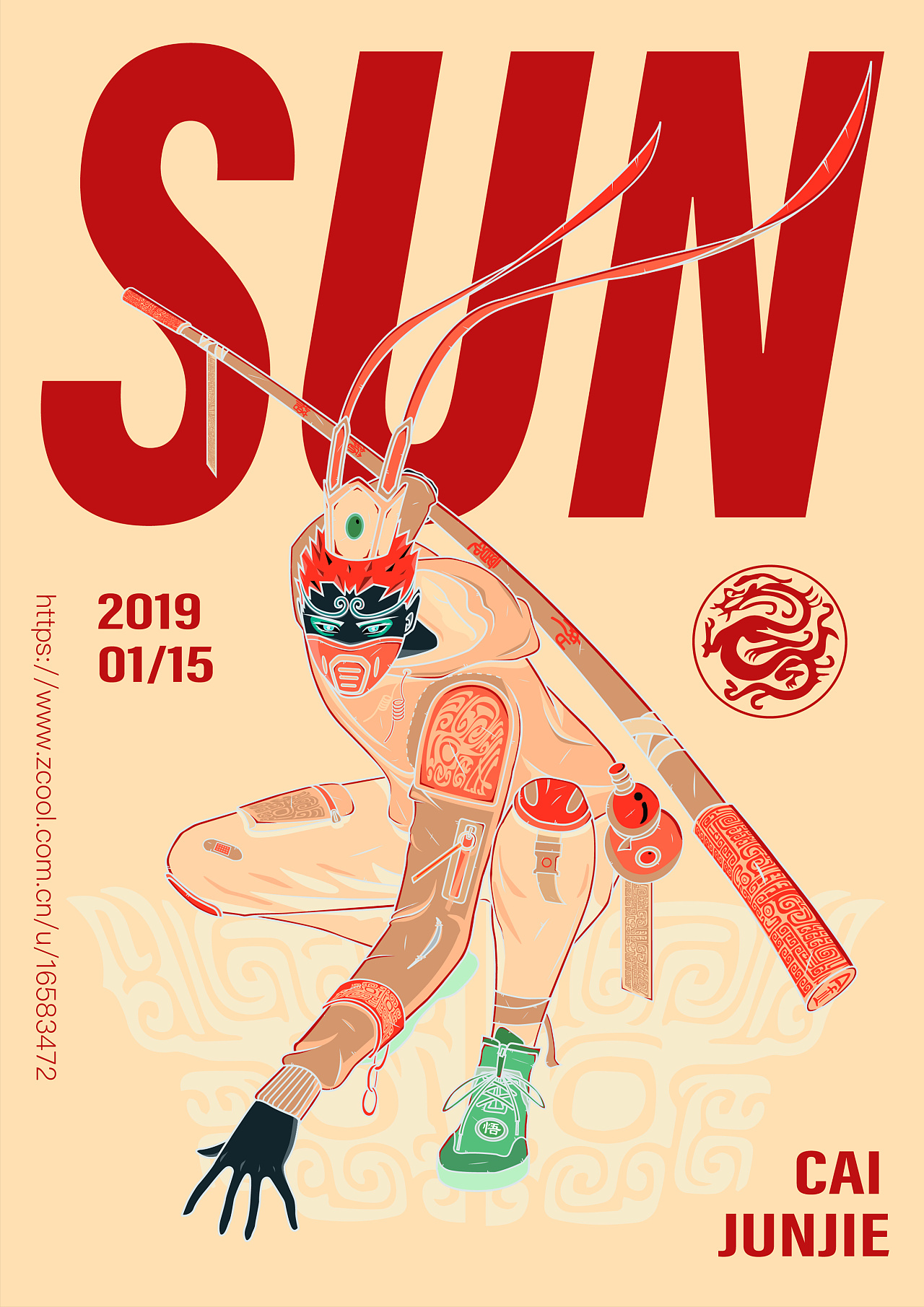 孙悟空潮流插画