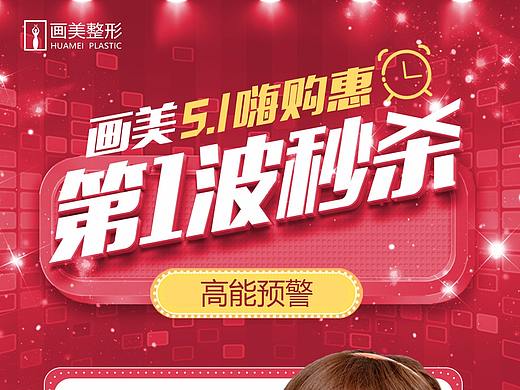 51嗨购会