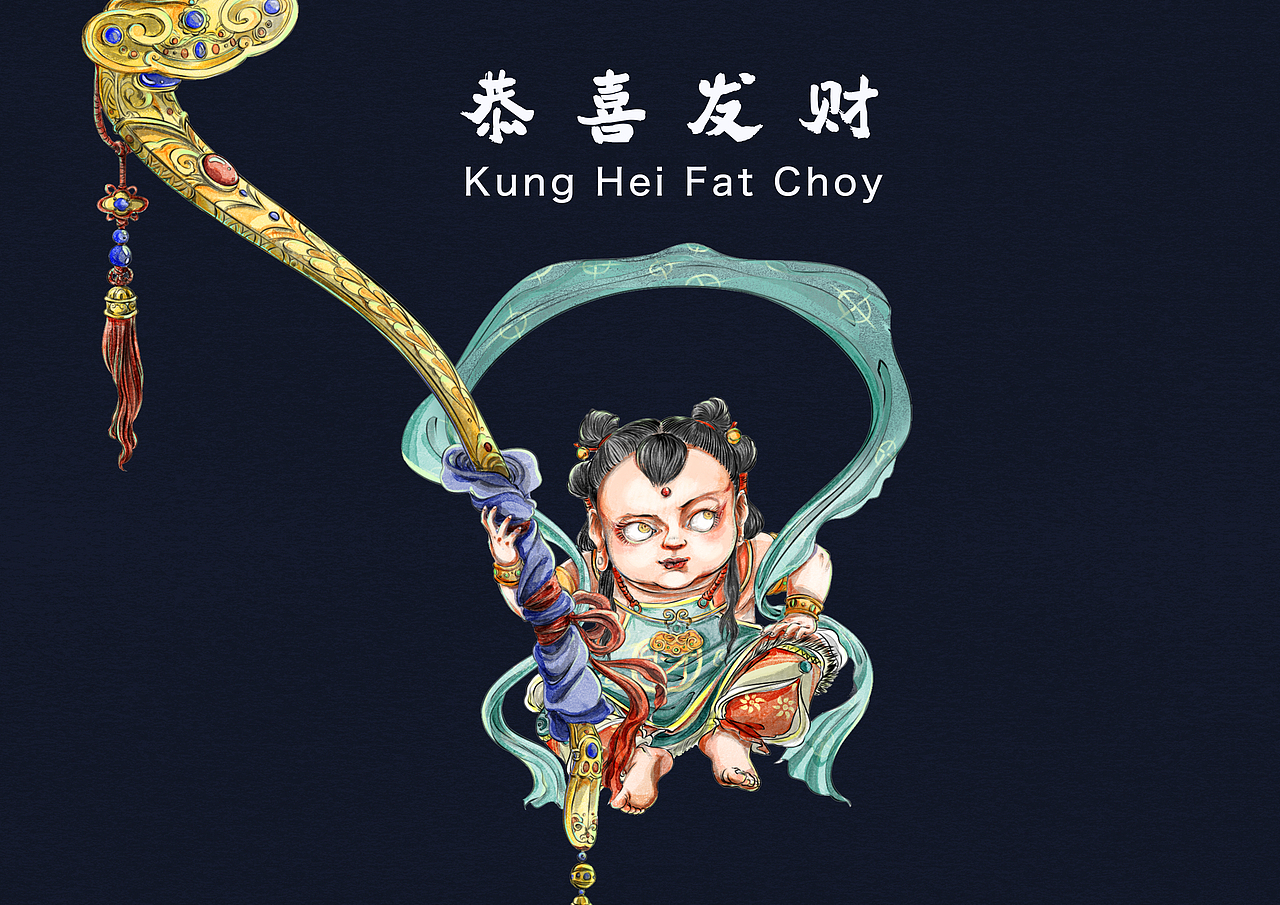 恭 喜 发 财 I 虎年特供「ipad插画」（图ZMjg2NjYxNzQ0） - 商业插画 - 站酷设计师饭盒子原创素材 - 站酷ZCOOL
