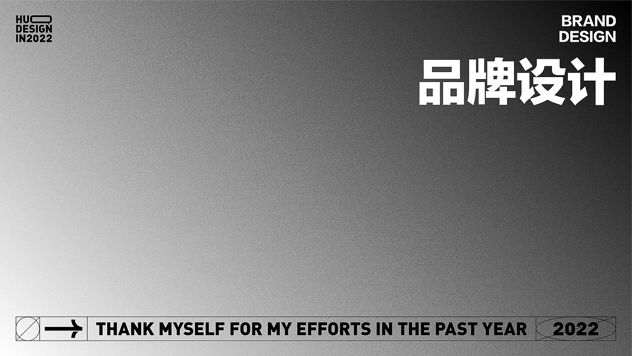 2021-2022作品集（图ZMjkzMTU3MDcy） - 海报 - 站酷设计师_Halcyon_原创素材 - 站酷ZCOOL