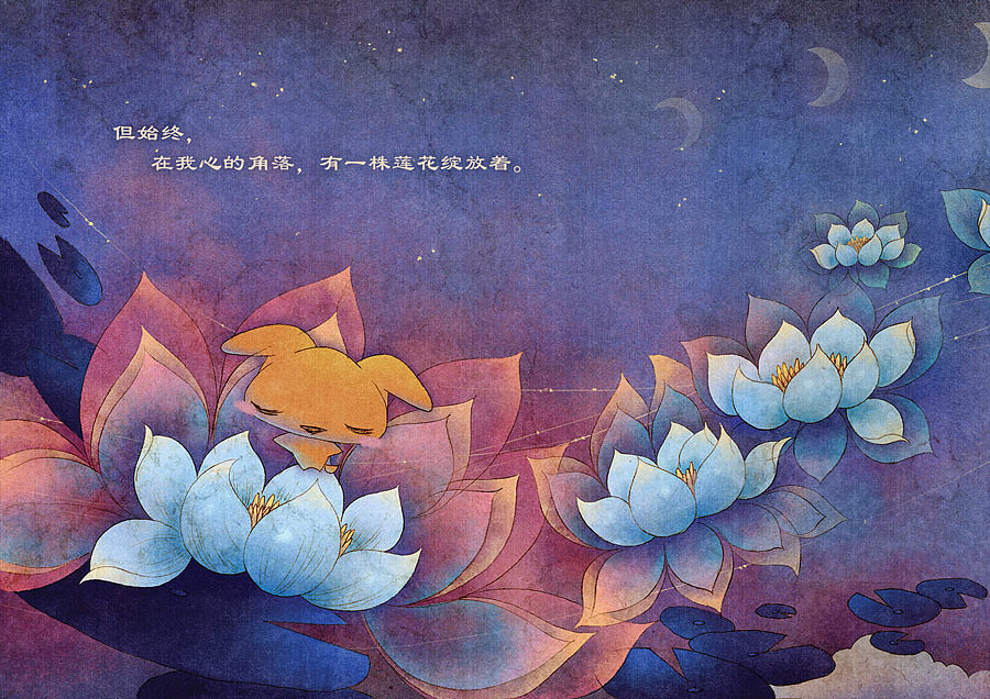 一猫一狗之《月与莲》（图ZMTIzOTM3NzY=） - 绘本 - 站酷设计师油一一原创素材 - 站酷ZCOOL