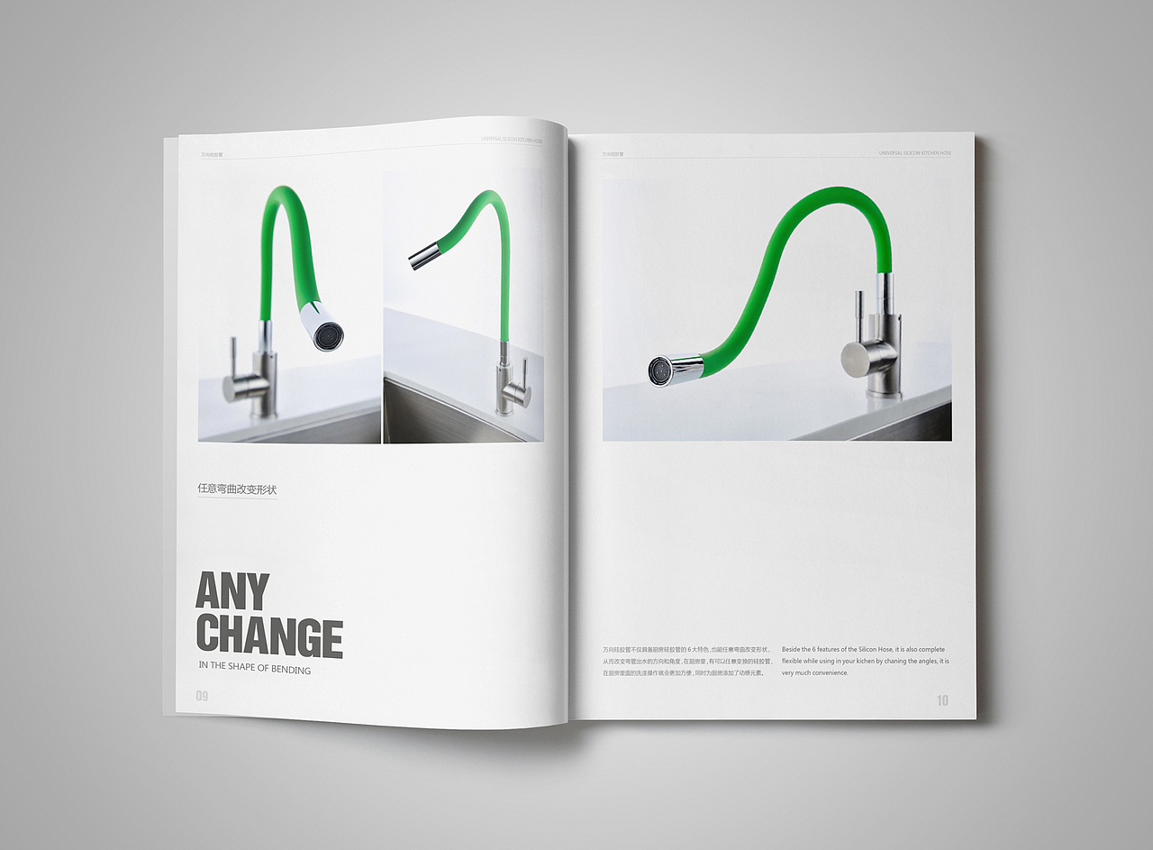 画册案例/顶尖卫浴（图ZOTMxNjU3NDQ=） - 书籍/画册 - 站酷设计师邝梓恒原创素材 - 站酷ZCOOL