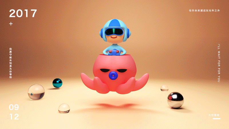 近期C4D动效练习作品集（图ZOTUwMDE2MDg=） - 其他三维 - 站酷设计师琳琳linlin原创素材 - 站酷ZCOOL