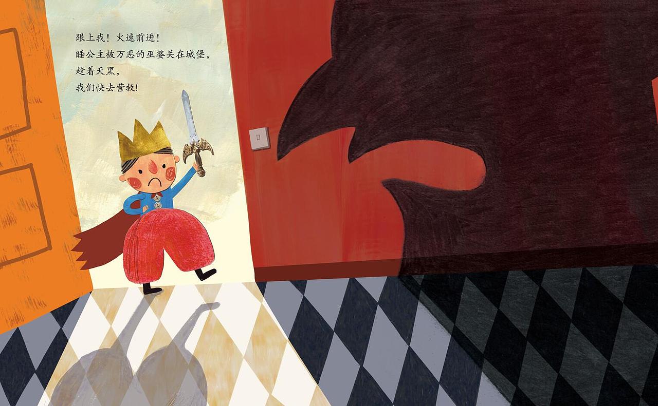 绘本《营救睡公主》（图ZMTcwNDAyNjQ4） - 儿童插画 - 站酷设计师大肥象工作室原创素材 - 站酷ZCOOL
