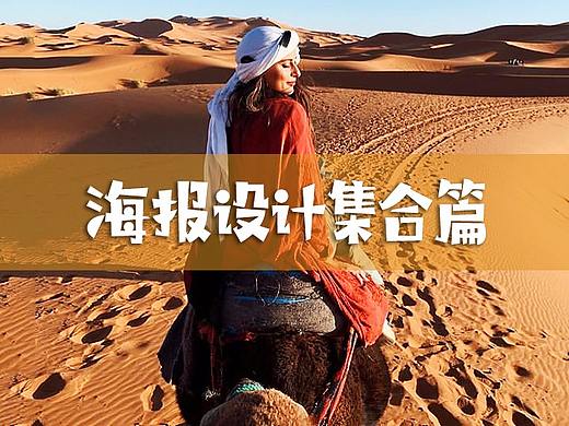 页面设计排版