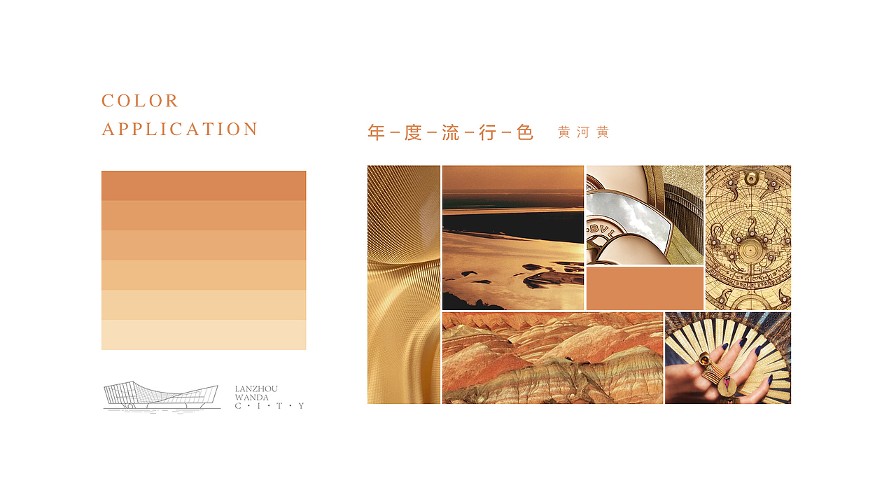 2019兰州万达比稿（图ZMTk5MTM5Mzky） - 品牌 - 站酷设计师郎神原创素材 - 站酷ZCOOL