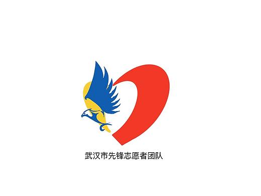 志愿者LOGO