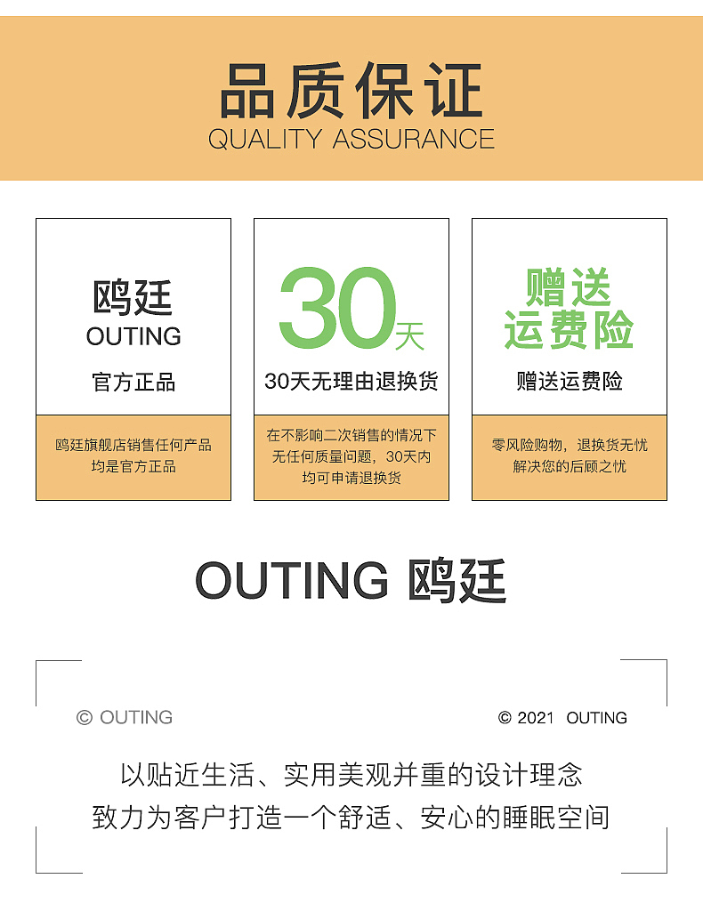 2021新款学生蚊帐详情页（图ZMjY2OTA0ODU2） - 电商 - 站酷设计师瑄氏青竹原创素材 - 站酷ZCOOL