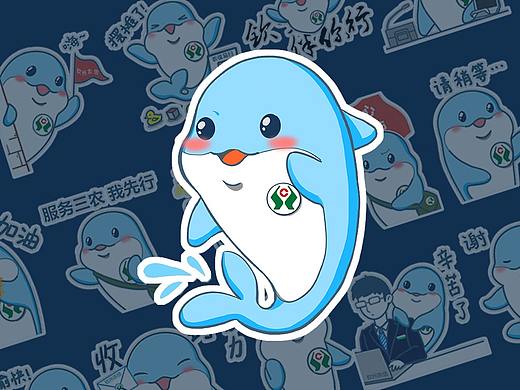 钦州农信小海豚IP表情包