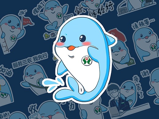 钦州农信小海豚ip表情包平面-ip形象68408281天前插画设计-场景&素材