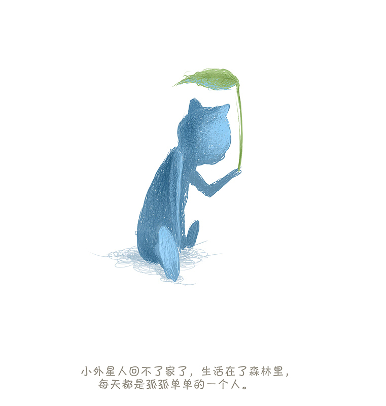 微绘本《无脸的小外星人》（图ZNDE0Mzc5Mg==） - 绘本 - 站酷设计师feii原创素材 - 站酷ZCOOL