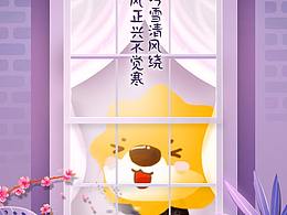 節(jié)日節(jié)氣圖