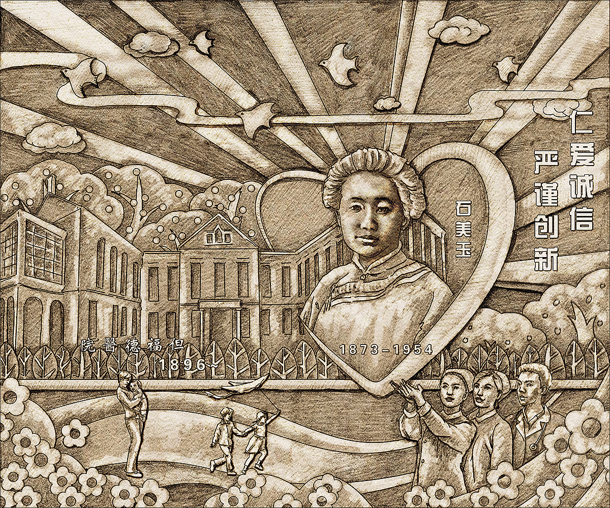 石美玉浮雕设计方案|纯艺术|雕塑|金诚雕塑设计 - 原创作品 - 站酷