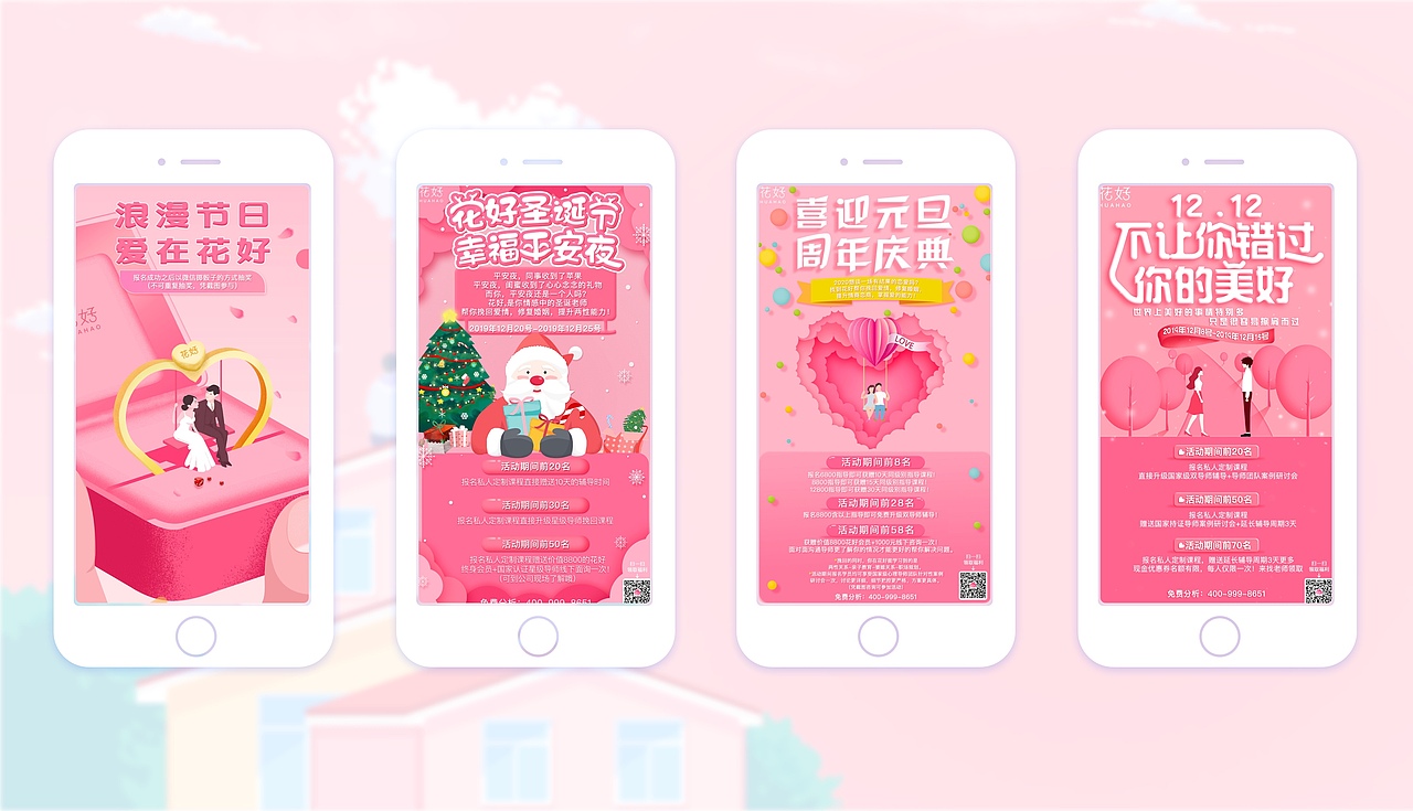作品集（图ZMjYwOTA5OTAw） - APP界面 - 站酷设计师是小画家嘛原创素材 - 站酷ZCOOL