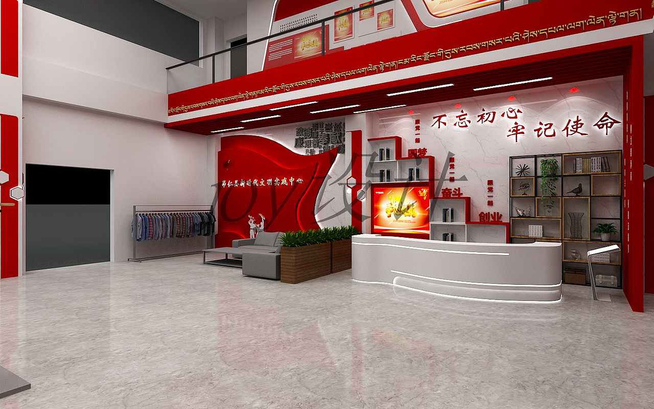 新时代文明实践中心（图ZMjcyMDQ5NzY4） - 其他三维 - 站酷设计师zsykping原创素材 - 站酷ZCOOL