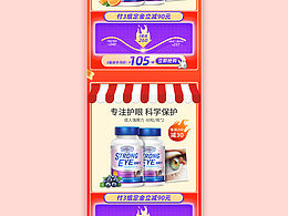 页面