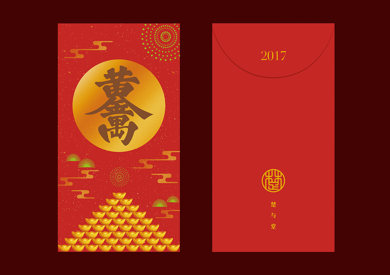 2017鸡年利是封设计