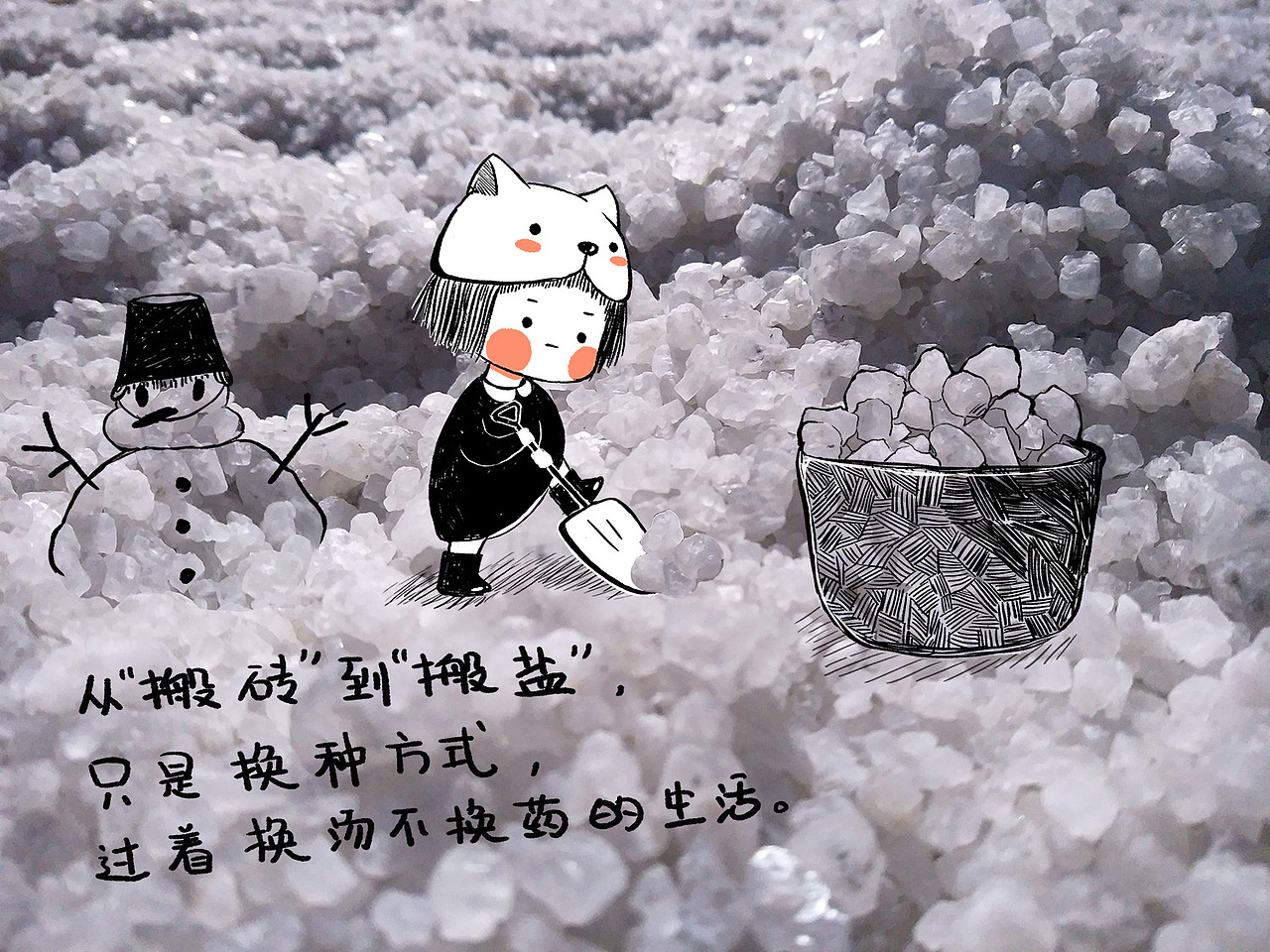 喵宝✲ 和秋天约好去旅行（图ZMTMzODcxNTUy） - 单幅漫画 - 站酷设计师猫矮_MAOI原创素材 - 站酷ZCOOL