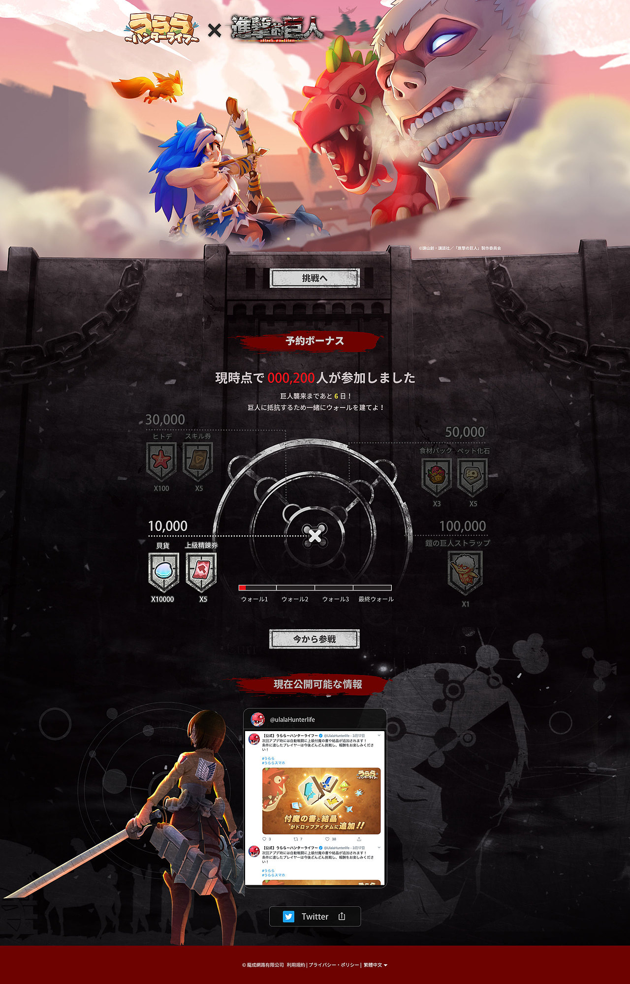 哔..WORK的一些页面吧...（图ZMjA5MjE3MzY4） - 游戏/娱乐 - 站酷设计师我是樱诅原创素材 - 站酷ZCOOL