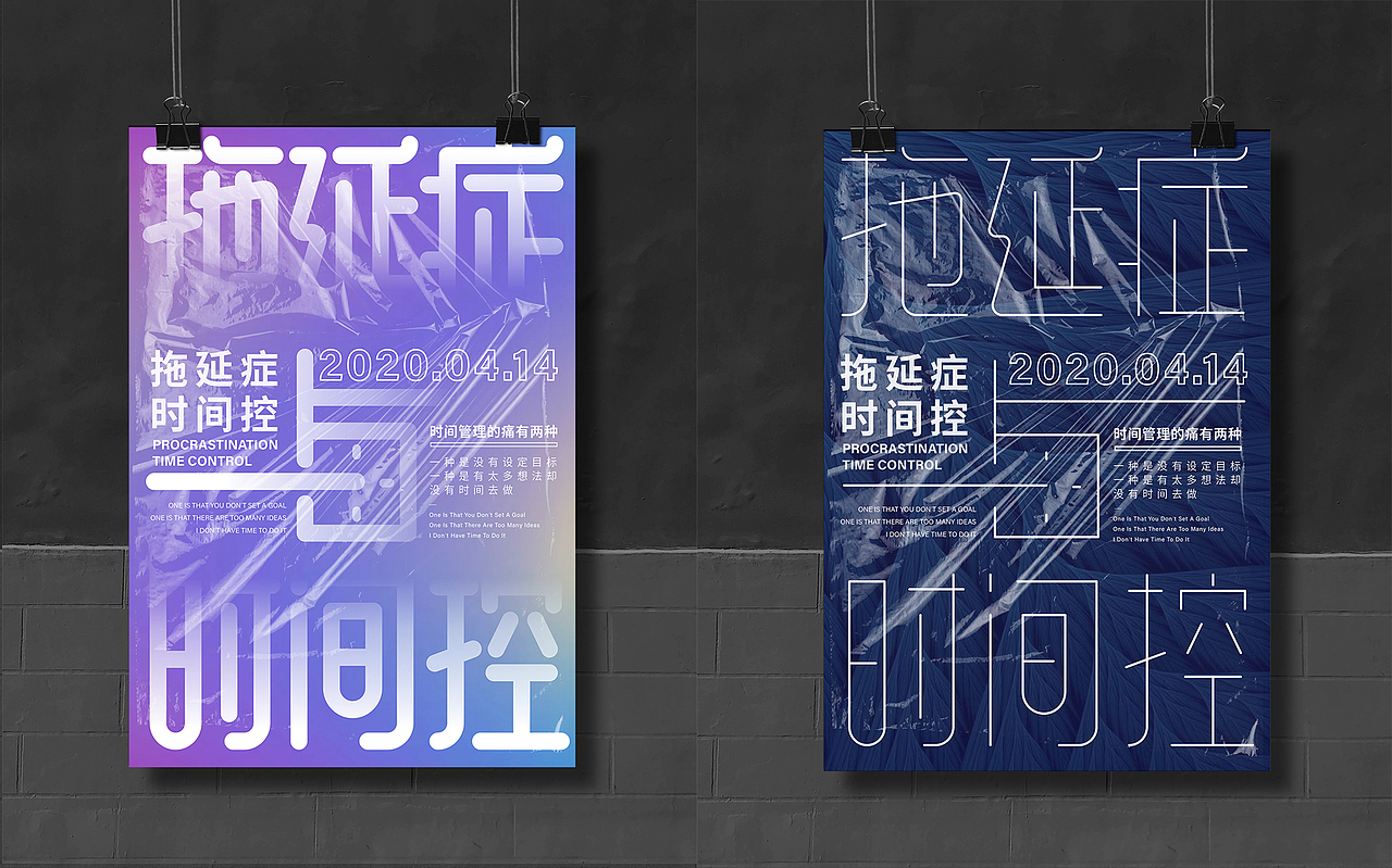 形式海报整理 I ④ POSTER EXERCISE（图ZMjE4MTQxMTA0） - 海报 - 站酷设计师欧阳威John原创素材 - 站酷ZCOOL