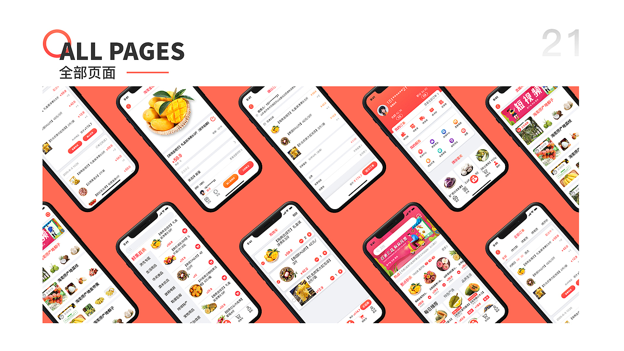 2020作品集（图ZMjIwMDExNDY4） - 其他UI - 站酷设计师Kelp_先生原创素材 - 站酷ZCOOL