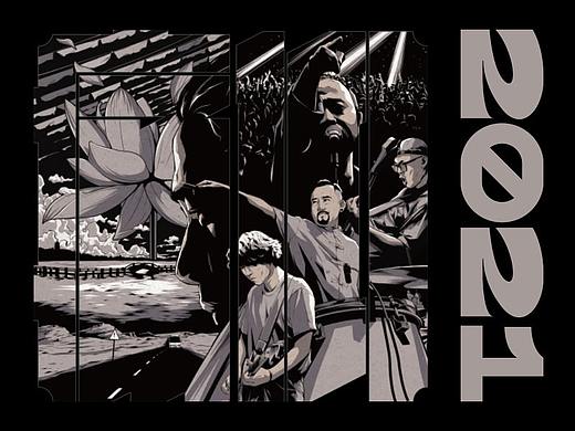 痛仰 Miserable Faith 2021 辛丑年台历