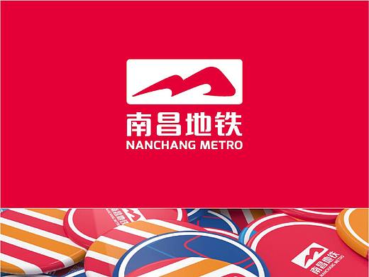 南昌地铁VI设计