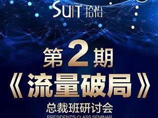 蜻蜓支付开启全民刷脸狂欢，医美行业需要“蜻蜓”