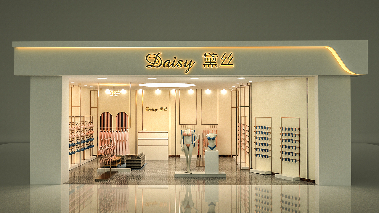店招-内衣店-三维效果图
