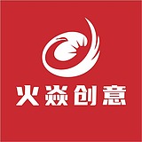 火焱创意的头像