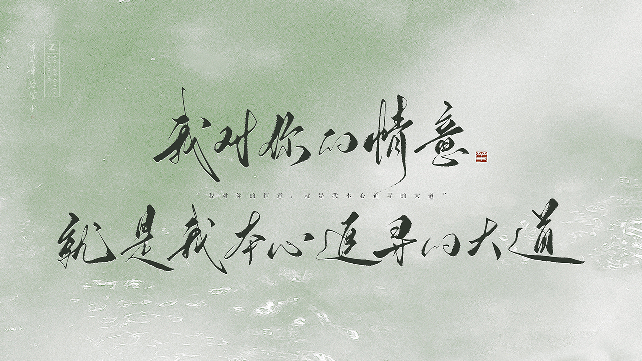 板写剑名不奈何