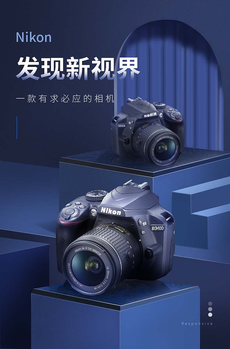 空间海报 相机（图ZMjc4MjI4NzMy） - 其他 - 站酷设计师王维天天画图原创素材 - 站酷ZCOOL