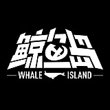 鲸鱼岛island的头像