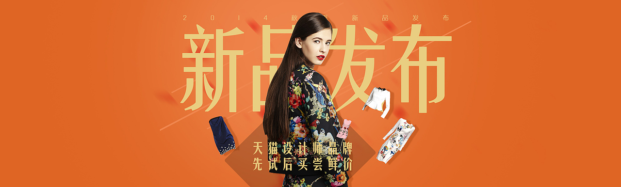 新品发布（图ZMjUzMzgyMTI=） - 其他服装 - 站酷设计师安格女子li原创素材 - 站酷ZCOOL