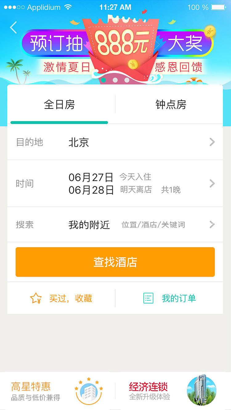 近3个月的“屎”