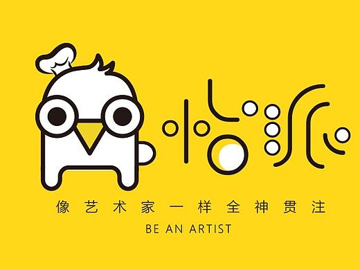 怡派 品牌vi