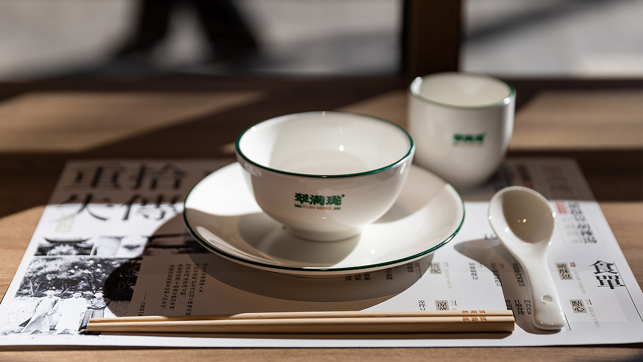 助力传统品类让经典被年轻人看到-翠满珑-餐饮品牌设计(图ZMjU4MDU1MjI0) - 品牌 - 站酷设计师無非Brand原创素材 - 站酷ZCOOL