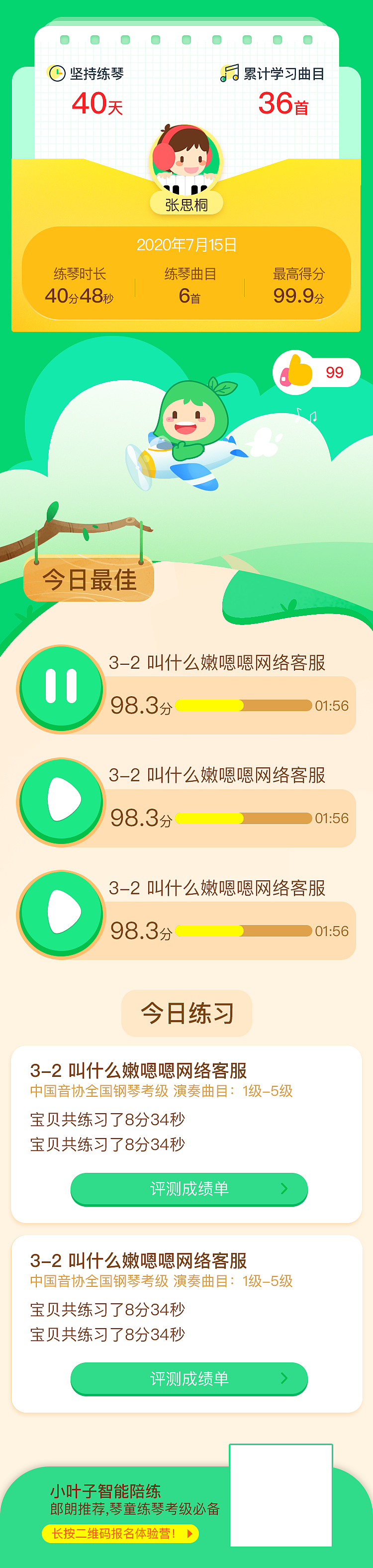 工作（图ZMjc0MzEzMjE2） - 品牌 - 站酷设计师zmmy66原创素材 - 站酷ZCOOL