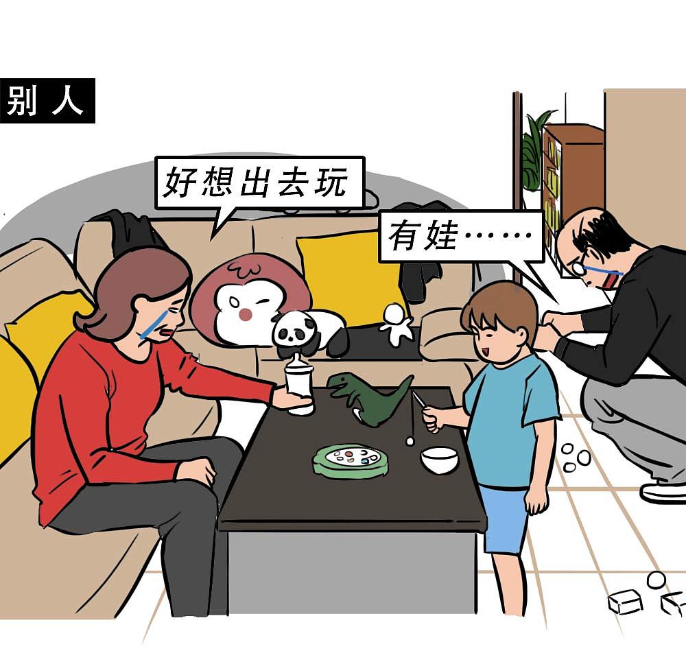 深圳人不结婚，一定攒了很多钱吧？（图ZMjgyNjM5NTA0） - 中/长篇漫画 - 站酷设计师林大发发了吗原创素材 - 站酷ZCOOL