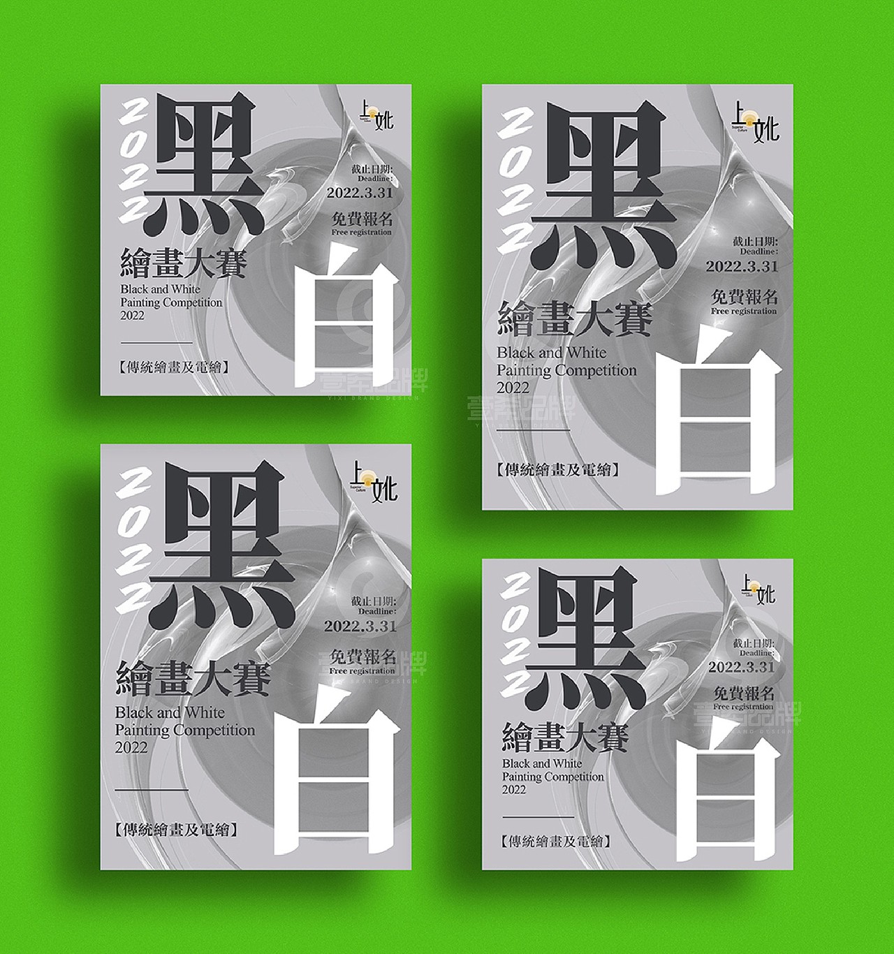 一希品牌设计--展会展板、海报、易拉宝系列宣传品设计（图ZMjkyNTEzMTQ0） - 海报 - 站酷设计师一希品牌设计原创素材 - 站酷ZCOOL