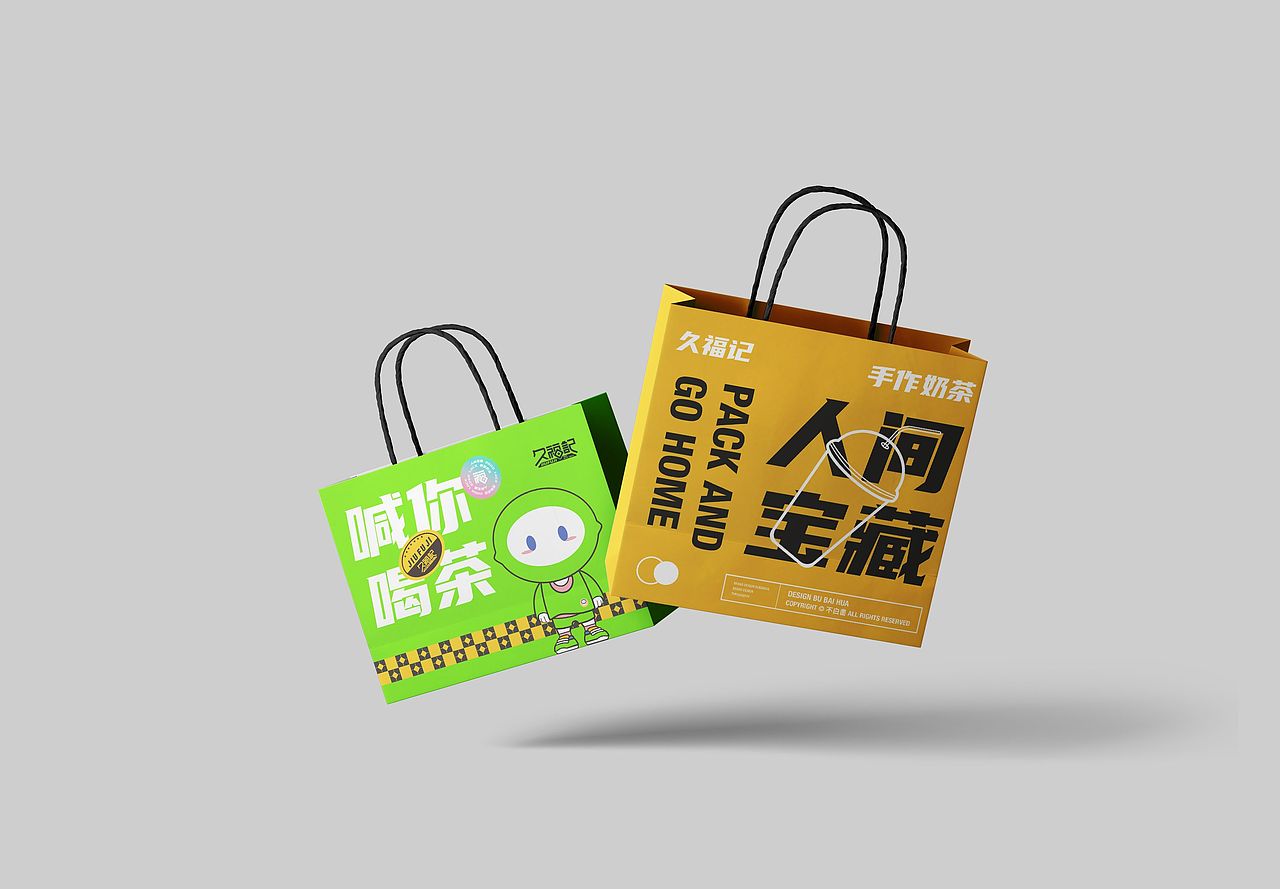 奶茶系列logo→ VI→ IP形象（图ZMzE0Mzk1MDEy） - 品牌 - 站酷设计师品牌设计师张张张原创素材 - 站酷ZCOOL