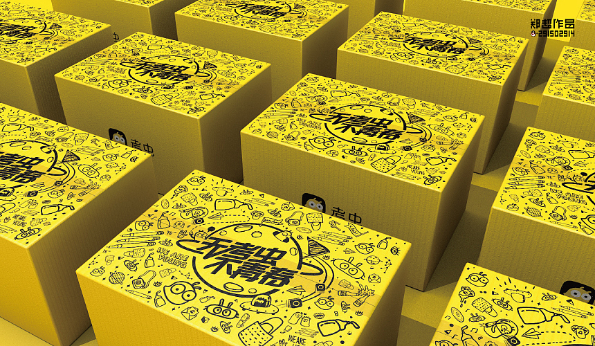 考虫英语品牌形象设计&包装物料设计