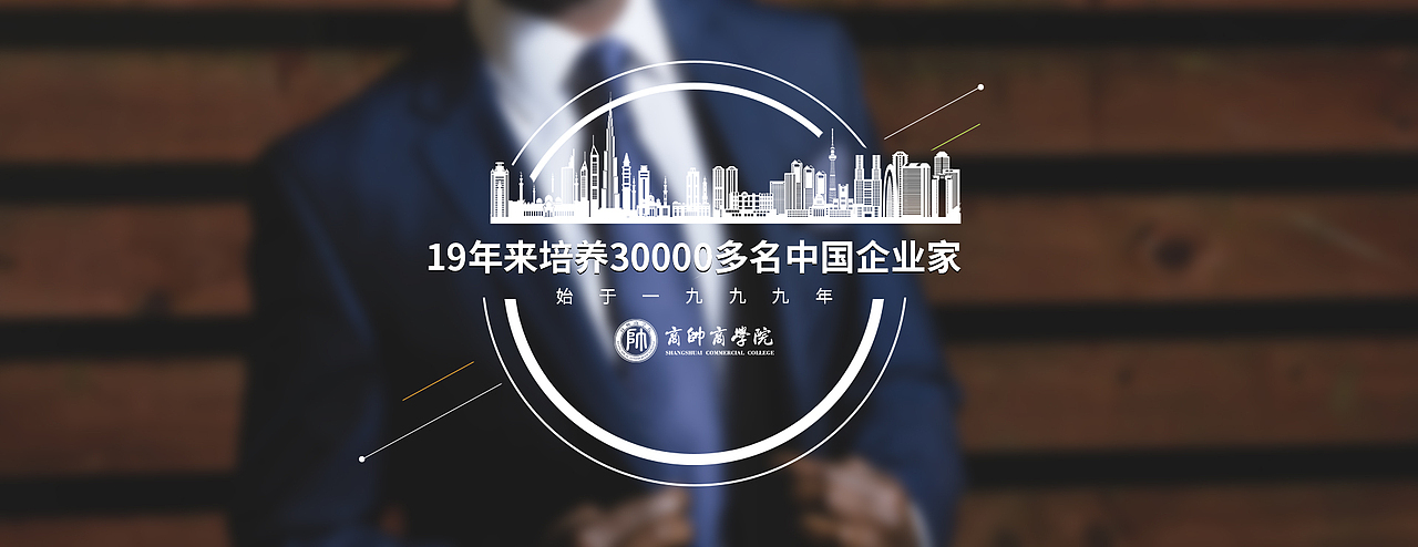 企业网站海报（图ZMTI3MzAzNTYw） - 企业官网 - 站酷设计师馨怡7574原创素材 - 站酷ZCOOL