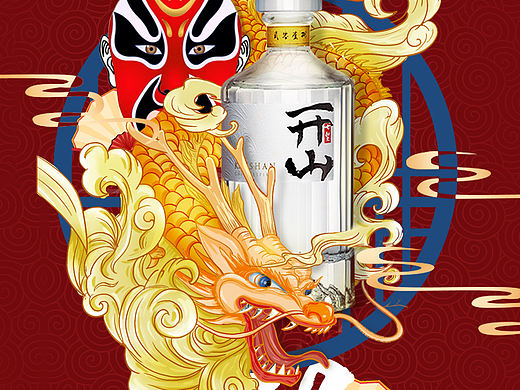 白酒国潮风海报