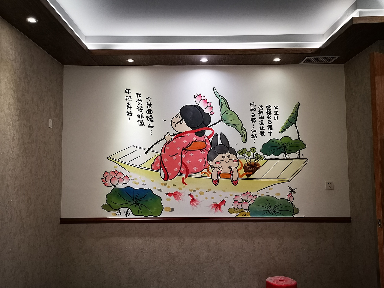 哈尔滨墙体彩绘【156-6386-6986】（图ZMjc0NjU2OTAw） - 绘画 - 站酷设计师达米拉斐原创素材 - 站酷ZCOOL