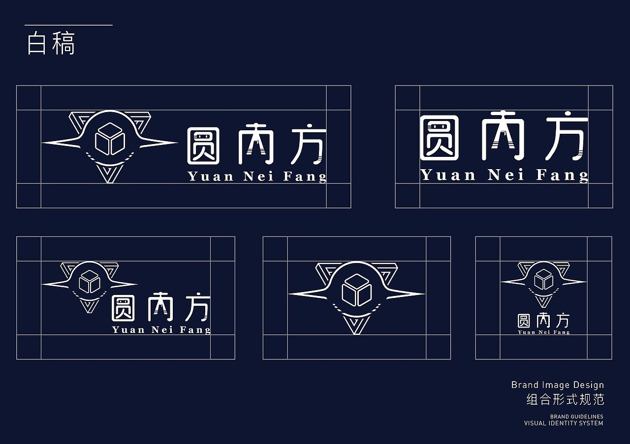 VI设计 智能仓储物流系统开发品牌设计 LOGO VI