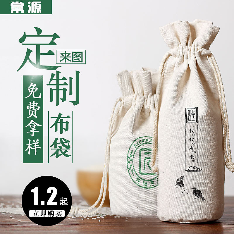 电商-直通车图（图ZMTIwNTgyMTA4） - 电商 - 站酷设计师温柔的坚持原创素材 - 站酷ZCOOL