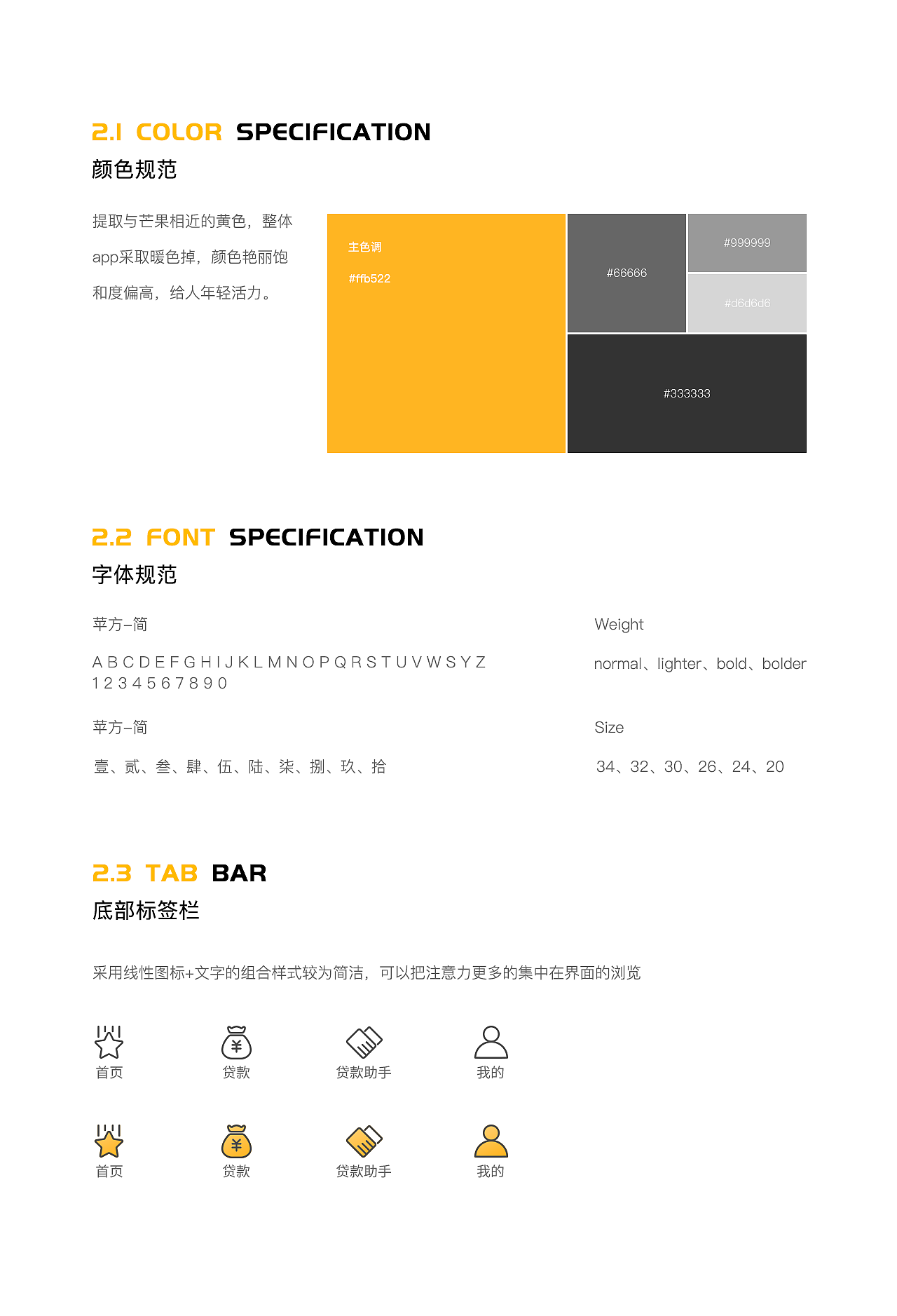 小芒钱包（图ZMTgyNDIwNzg4） - APP界面 - 站酷设计师MaoMao卯原创素材 - 站酷ZCOOL
